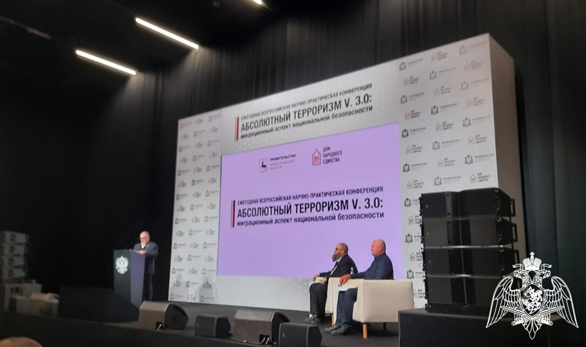 Офицеры Пермского военного института приняли участие во Всероссийской научно-практической конференции «Абсолютный терроризм v.3.0: миграционный аспект национальной безопасности»
