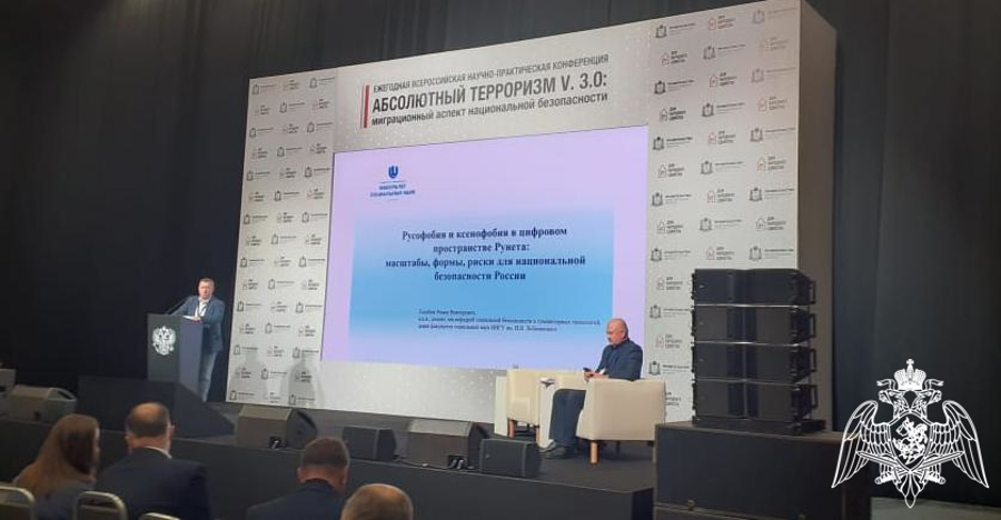Офицеры Пермского военного института приняли участие во Всероссийской научно-практической конференции «Абсолютный терроризм v.3.0: миграционный аспект национальной безопасности»