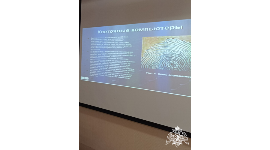 На кафедре информатики Пермского военного института прошел тематический семинар «Биокомпьютеры – проблемы реализации на практике»