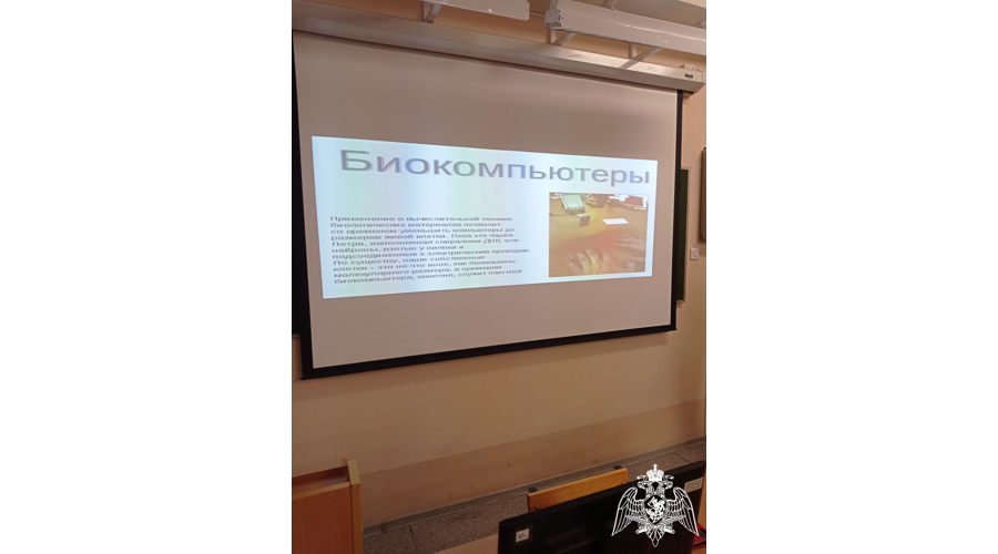 На кафедре информатики Пермского военного института прошел тематический семинар «Биокомпьютеры – проблемы реализации на практике»