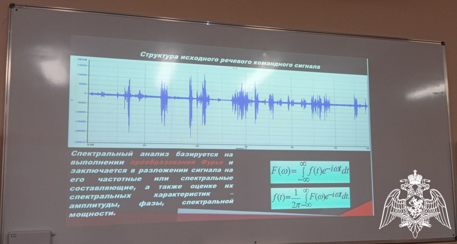 На кафедре информатики прошло межкафедральное методическое совещание «Разработка голосового ассистента для спектрального анализа с целью корректного произношения транскрипции английского языка»