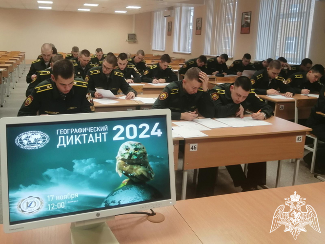 Курсанты военного института приняли участие в акции «Географический диктант»