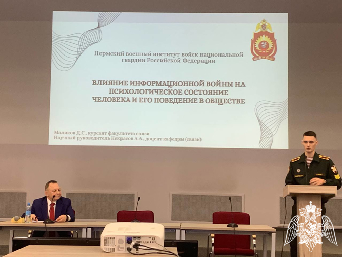 Курсанты факультета (связи) Пермского военного института приняли участие в проведении Всероссийской научно-практической конференции «Инфокоммуникации и информационная безопасность»