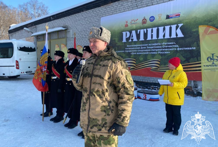 Военнослужащие Пермского военного института войск национальной гвардии приняли участие в обеспечении проведения традиционной военно-спортивной эстафеты «Ратник» на стадионе «Гайва» города Перми