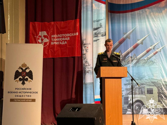 Курсанты и офицеры Пермского военного института приняли участие в конференции, посвященной 82-й годовщине создания Уральского добровольческого танкового корпуса