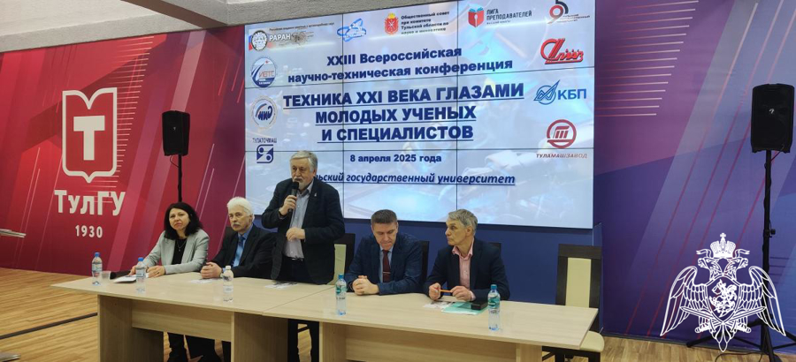 Делегация Пермского военного института приняла участие в XXIII Всероссийской научно-технической конференции «Техника XXI века глазами молодых ученых и специалистов»