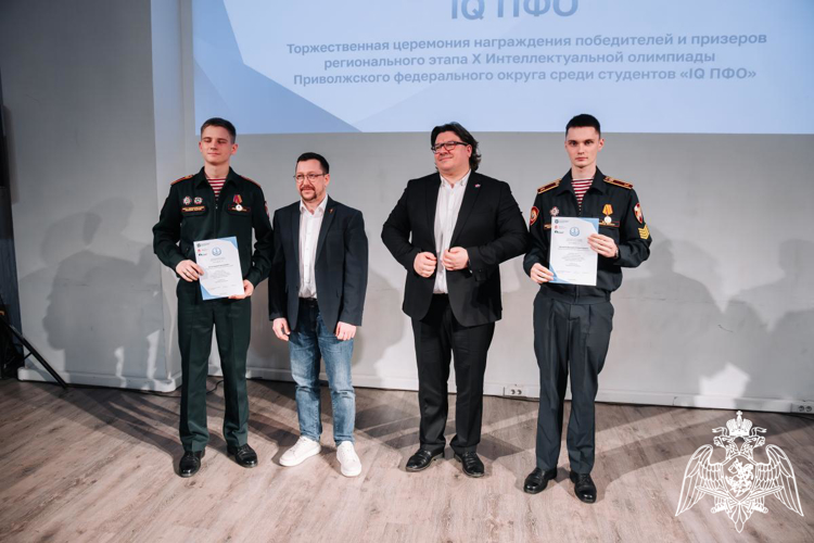 Курсанты Пермского военного института приняли участие в торжественной церемонии награждения победителей и призеров в Интеллектуальной Олимпиаде Приволжского федерального округа