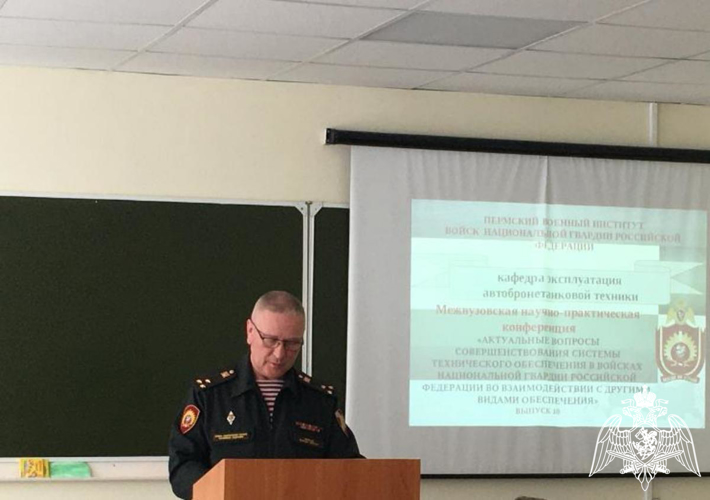 На кафедре эксплуатации автобронетанковой техники факультета (технического обеспечения) состоялась межвузовская научно-практическая конференция «Актуальные вопросы совершенствования системы технического обеспечения в войсках национальной гвардии Российской Федерации во взаимодействии с другими видами обеспечения»