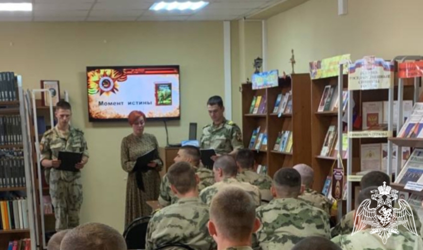 Работники библиотеки Пермского военного института провели «литературные чтения» с курсантами первого курса факультета (технического обеспечения)