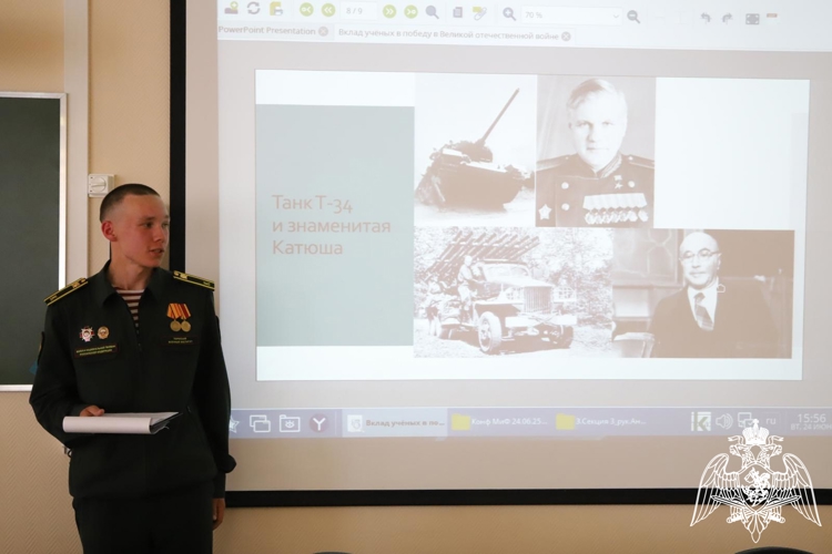В Пермском военном институте состоялась Всероссийская научно-практическая студенческая конференция «Великая Отечественная война 1941-1945 гг.: историческая память и вызовы современности»