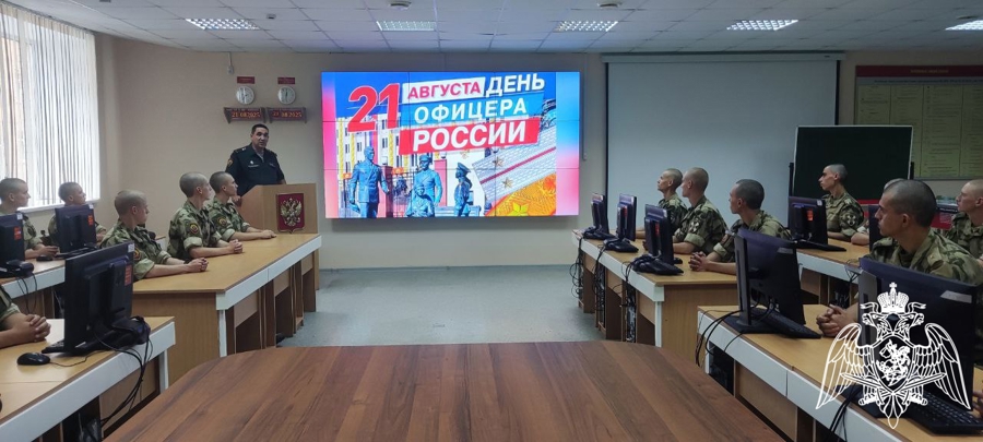 С курсантами 1 курса факультета (связи) проведено военно-политическое информирование на тему «21 августа — День офицера России»