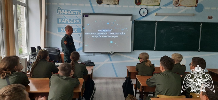 Преподавателем кафедры информационных технологий и защиты информации факультета, была проведена агитационно-пропагандистская работа с учащимися кадетского класса общеобразовательной школы № 130 (г. Нижний Новгород)