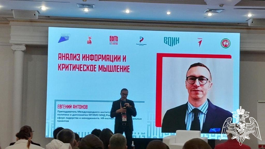 Офицеры военного института приняли участие в финале Всероссийского конкурса наставников «Быть, а не казаться»