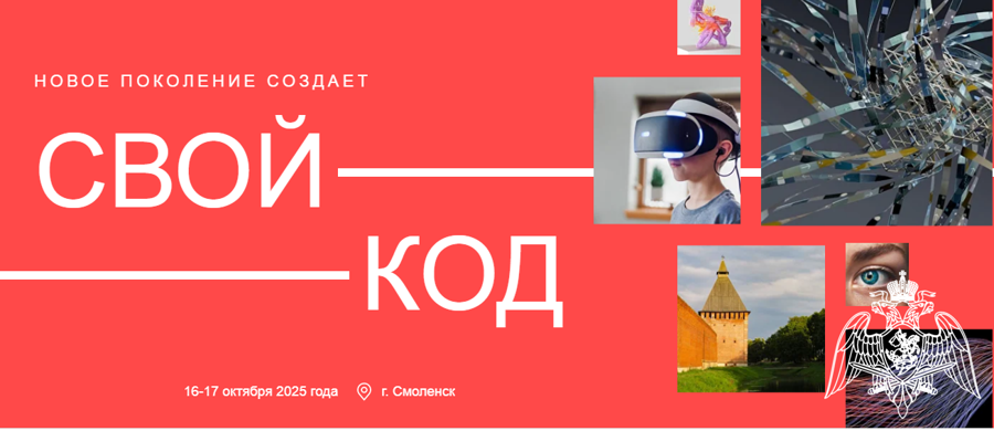 Курсанты факультета (информационных технологий и защиты информации) Пермского военного института войск национальной гвардии Российской Федерации одержали победу в чемпионате по кибербезопасности