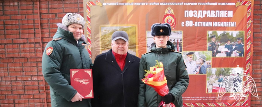 Начальник высшего военного командно-тылового училища МВД России с 1992 по 1995 годы генерал-лейтенант Владимир Сикерин отметил 80-летний юбилей