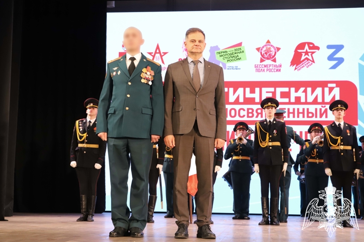 Военнослужащие Пермского военного института Росгвардии приняли участие в форуме, посвященном Году защитника Отечества