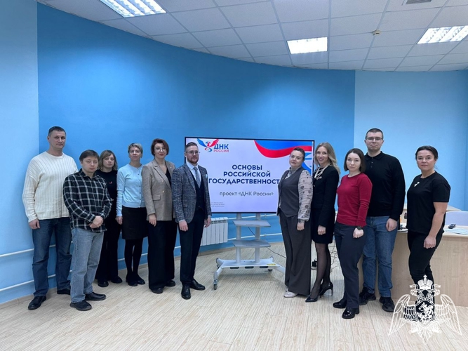 Профессорско-преподавательский состав кафедры гуманитарных и социальных наук прошел обучение по программе «Основы российской государственности»