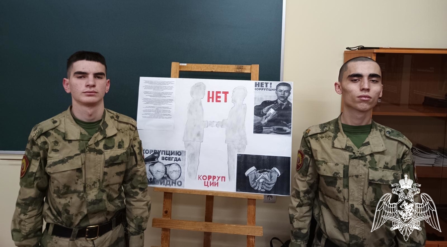 С военнослужащими военного института проведен комплекс профилактических мероприятий, посвященных Международному дню борьбы с коррупцией
