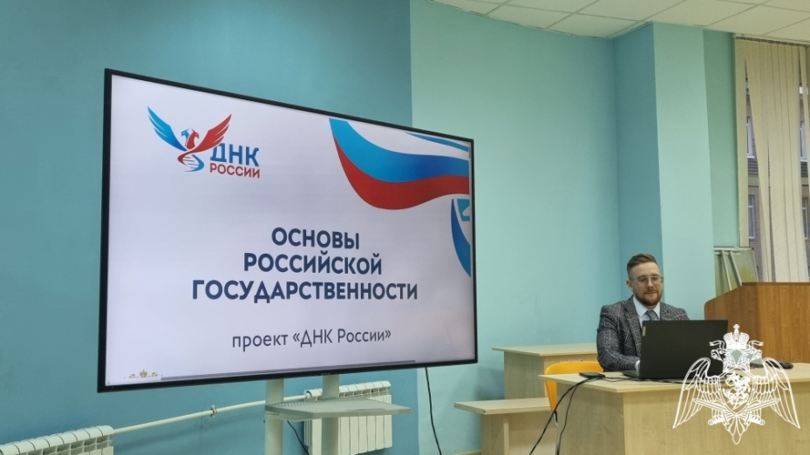 Профессорско-преподавательский состав кафедры гуманитарных и социальных наук прошел обучение по программе «Основы российской государственности»