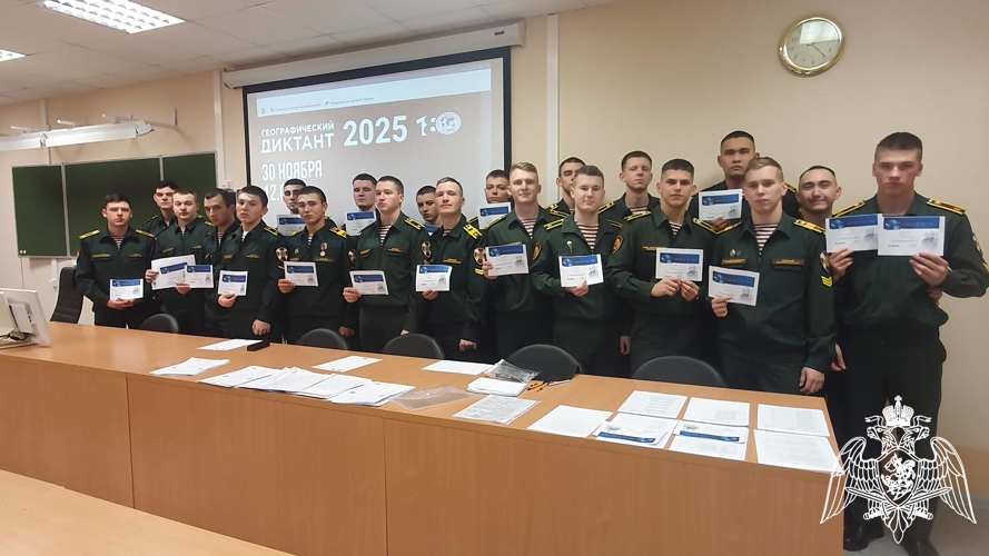 В Пермском военном институте проведена международная просветительская акция «Географический диктант»