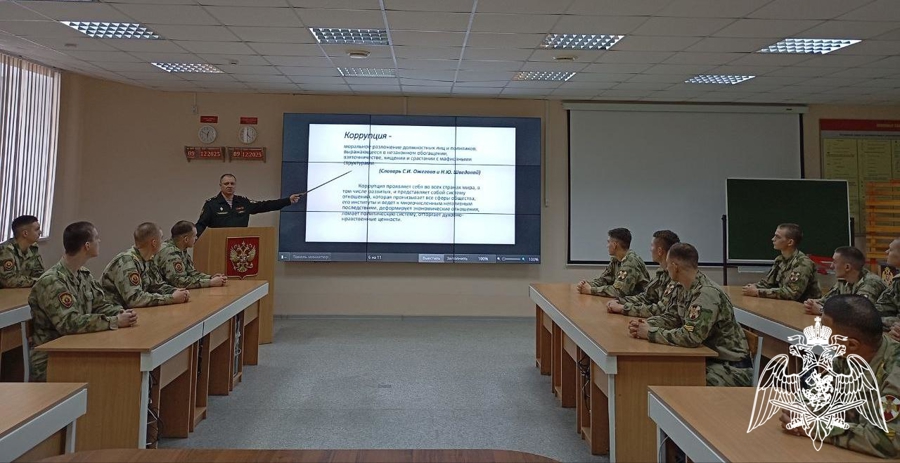 С военнослужащими военного института проведен комплекс профилактических мероприятий, посвященных Международному дню борьбы с коррупцией