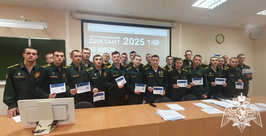 В Пермском военном институте проведена международная просветительская акция «Географический диктант»