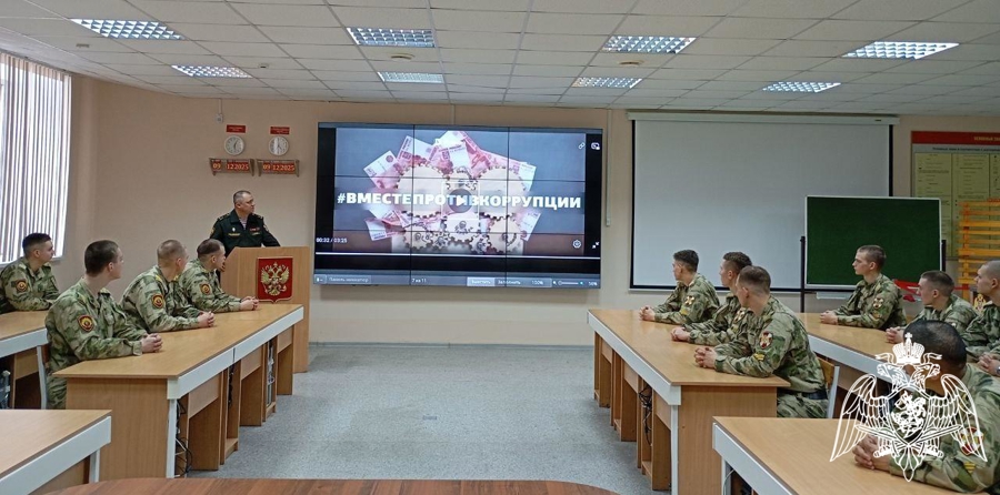 С военнослужащими военного института проведен комплекс профилактических мероприятий, посвященных Международному дню борьбы с коррупцией