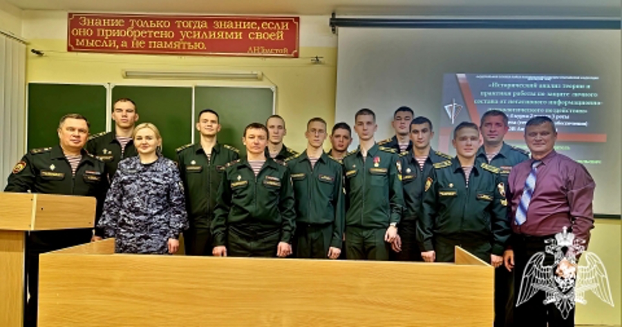 В Пермском военном институте проведена всероссийская научно-практическая конференция