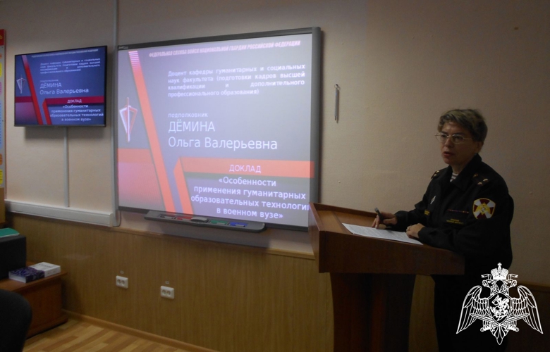 В Пермском военном институте состоялось заседание методического совета
