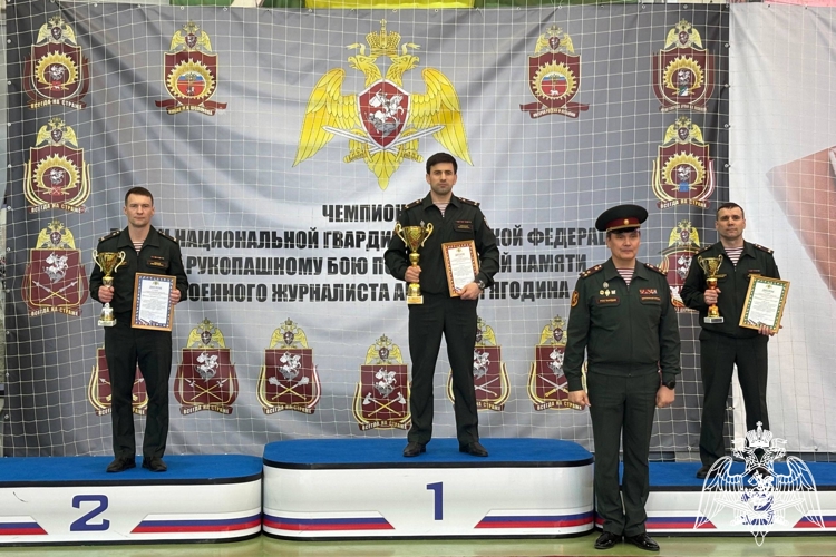 Военнослужащие Пермского военного института приняли участие в чемпионате войск национальной гвардии Российской Федерации по рукопашному бою