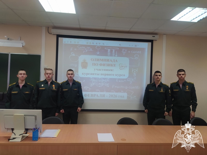 В Пермском военном институте прошла олимпиада по физике «Физика — основа вооружения и военной техники»