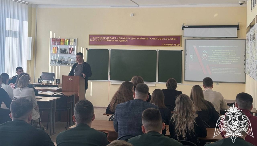 В Пермском военном институте проведена XVIII Всероссийская научно-практическая конференция «Проблемы материально-технического обеспечения военной организации государства в современных условиях»