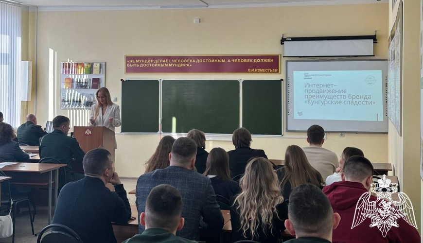 В Пермском военном институте проведена XVIII Всероссийская научно-практическая конференция «Проблемы материально-технического обеспечения военной организации государства в современных условиях»