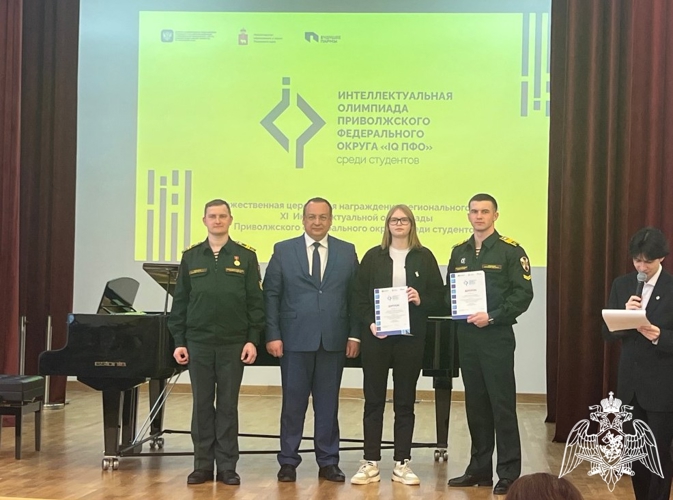 В Перми наградили победителей и призеров Интеллектуальной олимпиады Приволжского федерального округа