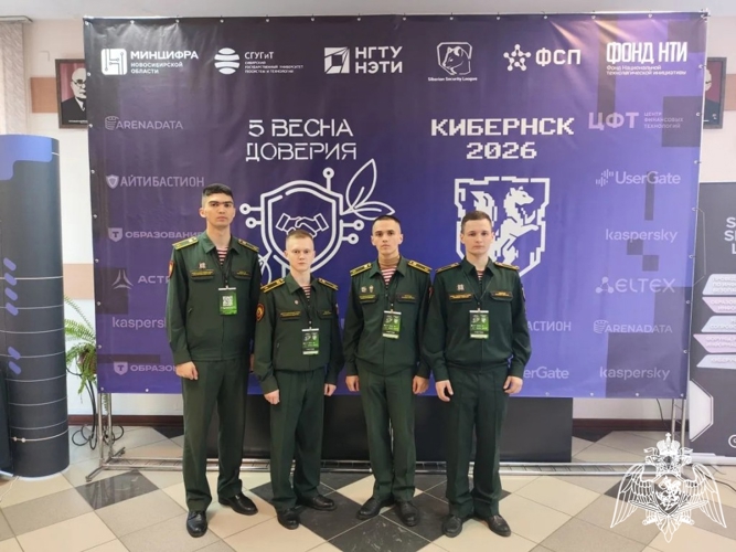 Курсанты факультета (связи и автоматизированного управления войсками) приняли участие во Всероссийских соревнованиях по информационной безопасности «КиберНСК 2026»