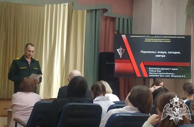 В Перми состоялась научно-практическая конференция «От первых рельсов до умных систем: развитие железнодорожного транспорта», посвященная 145-летию со дня основания первого железнодорожного учебного заведения на Урале
