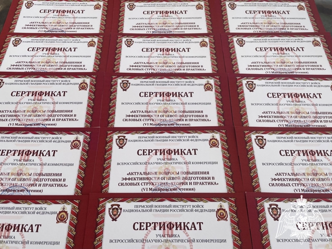 На кафедре огневой подготовки состоялась конференция «Актуальные вопросы повышения эффективности огневой подготовки в силовых структурах: теория и практика. VI Макаровские чтения»