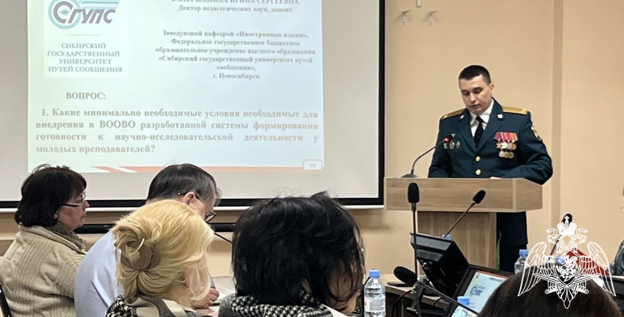 В специальном диссертационном совете, созданном на базе Южно-Уральского гуманитарно-педагогического университета, состоялась успешная защита диссертации на соискание учёной степени кандидата наук