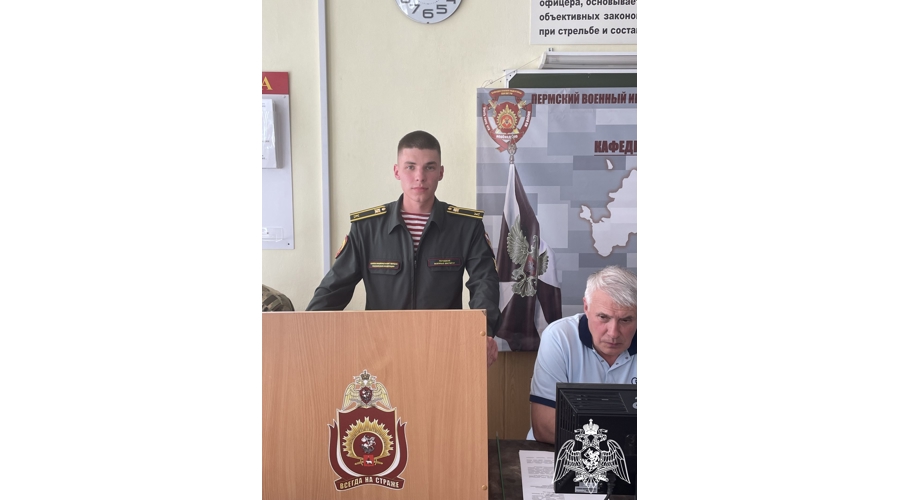 На кафедре огневой подготовки состоялась конференция «Актуальные вопросы повышения эффективности огневой подготовки в силовых структурах: теория и практика. VI Макаровские чтения»
