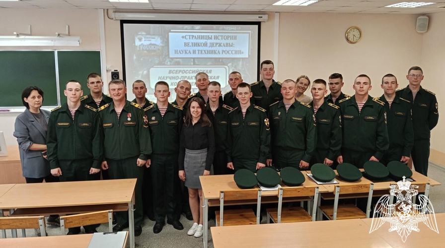 В Пермском военном институте состоялась Всероссийская научно-практическая конференция «Страницы истории Великой Державы: наука и техника России»