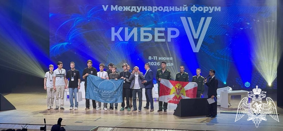 Команда Пермского военного института «Киберпатриоты» заняла второе место в киберучениях, проводимых в рамках Международных межвузовских соревнований по информационной безопасности