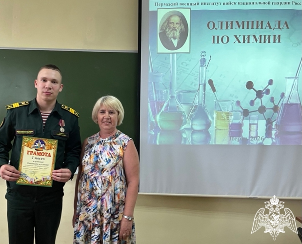 На факультете (кинологическом) проведена вузовская олимпиада по химии