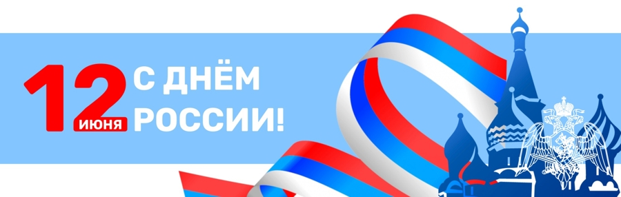 Курсанты Пермского военного института поздравляют с Днем России и днем города Перми