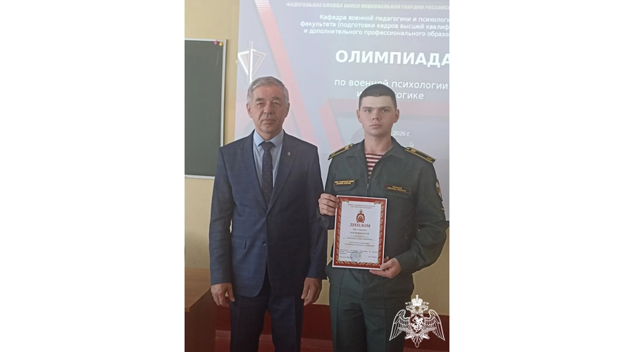 На кафедре военной педагогики и психологии факультета (подготовки кадров высшей квалификации и дополнительного профессионального образования) проведена вузовская олимпиада по военной психологии и педагогики (раздел «военная дидактика»)