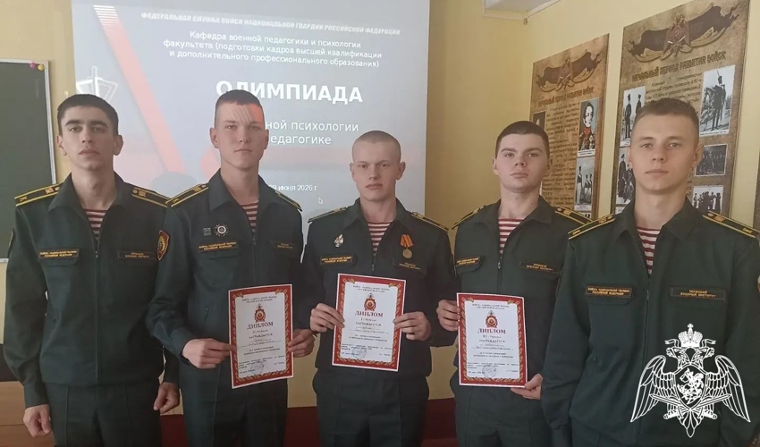 На кафедре военной педагогики и психологии факультета (подготовки кадров высшей квалификации и дополнительного профессионального образования) проведена вузовская олимпиада по военной психологии и педагогики (раздел «военная дидактика»)