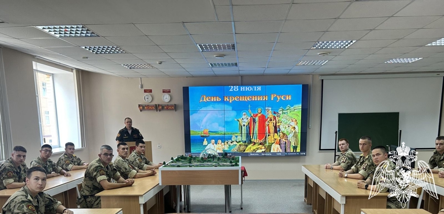 В подразделениях военного института проведено военно-политическое информирование на тему: «28 июля – День памяти равноапостольного великого князя Владимира – крестителя Руси, небесного покровителя войск национальной гвардии Российской Федерации»