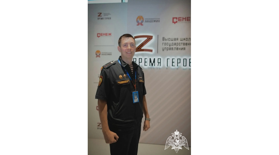 Офицер Пермского военного института принял участие во Всероссийском молодёжном форуме «Территория смыслов»