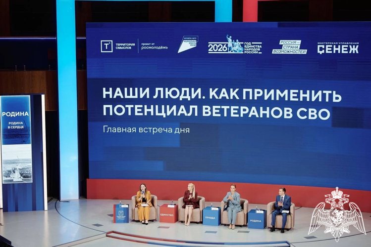 Офицер Пермского военного института принял участие во Всероссийском молодёжном форуме «Территория смыслов»