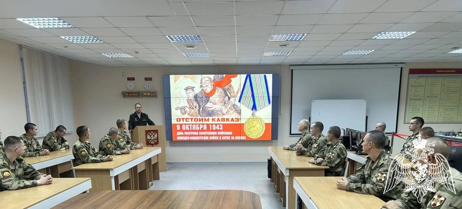 В Пермском военном институте проведено военно-политическое информирование, посвященное дню воинской славы России: «9 октября - День разгрома советскими войсками немецко-фашистских войск в битве за Кавказ (1943 год)»