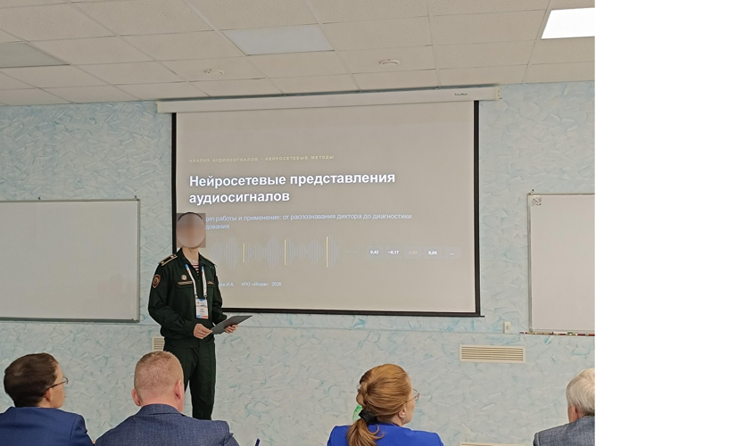 Курсанты факультета (связи и автоматизированного управления войсками) Пермского военного института приняли участие в ежегодной научно-технической конференции, проводимой научно-производственным объединением «Искра»